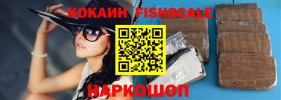 a pvp Новокубанск
