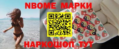 мет Новозыбков