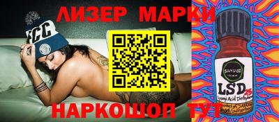a pvp Новокубанск