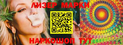 мет Новозыбков