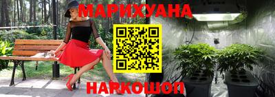 мет Новозыбков