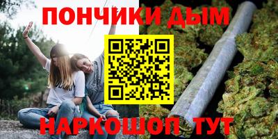 мет Новозыбков