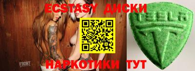 прущие грибы Новодвинск