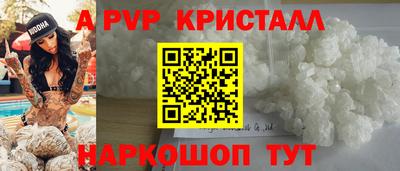 прущие грибы Новодвинск