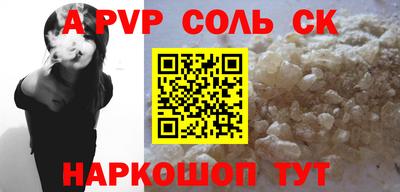 прущие грибы Новодвинск