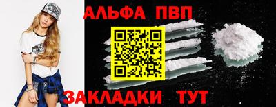 мет Новозыбков