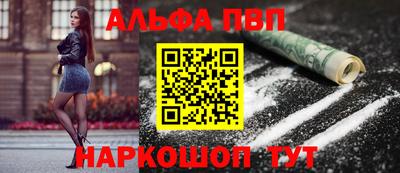 прущие грибы Новодвинск