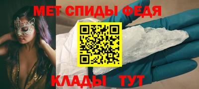 мет Новозыбков