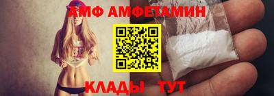 прущие грибы Новодвинск