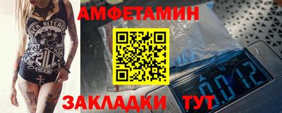 мет Новозыбков