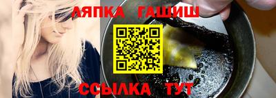 a pvp Новокубанск