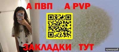 мет Новозыбков