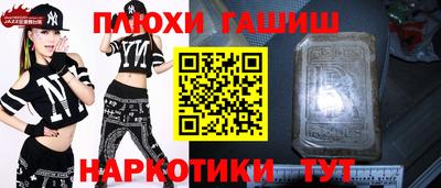 мет Новозыбков