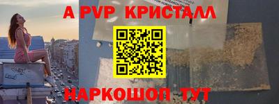 мет Новозыбков