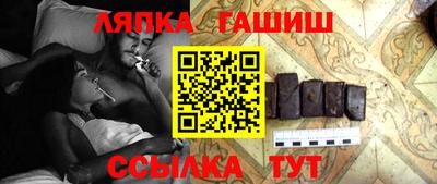 мет Новозыбков