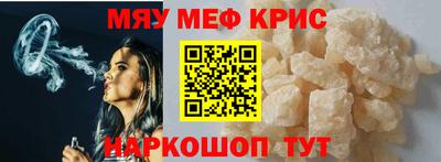 прущие грибы Новодвинск