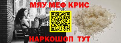 мет Новозыбков