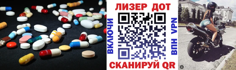 ЛСД экстази ecstasy  где купить наркоту  Чита 