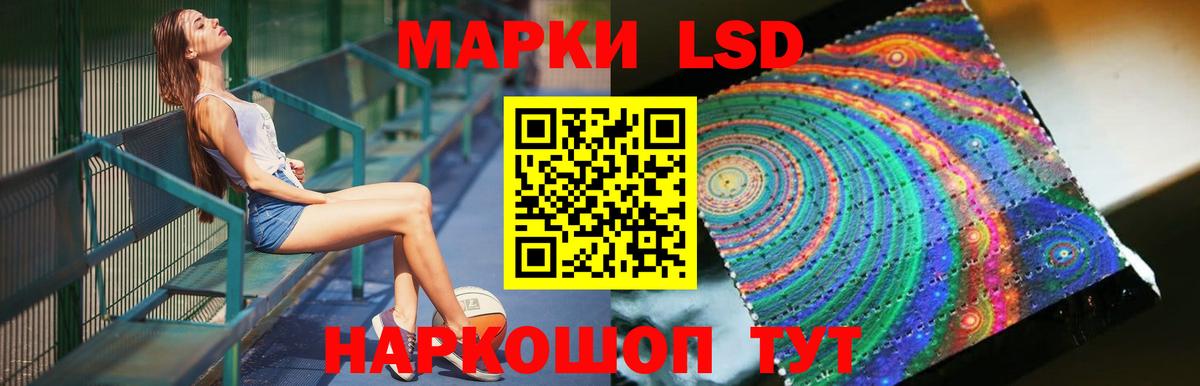 ЛСД экстази кислота  Вход с VPN  LSD-25 экстази  Чита  ЛСД экстази ecstasy 