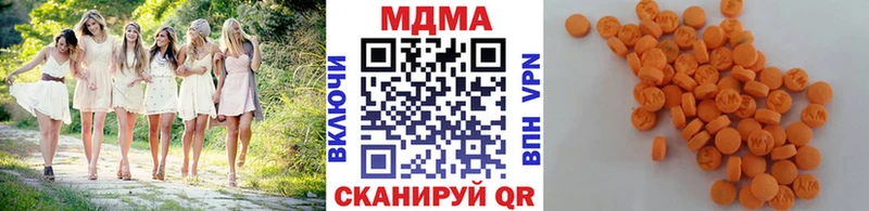 МДМА Molly  Чита 