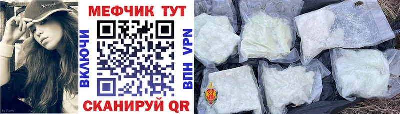Меф мука  ОМГ ОМГ зеркало  Чита 