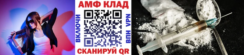 OMG ссылки  Чита  Первитин мет 
