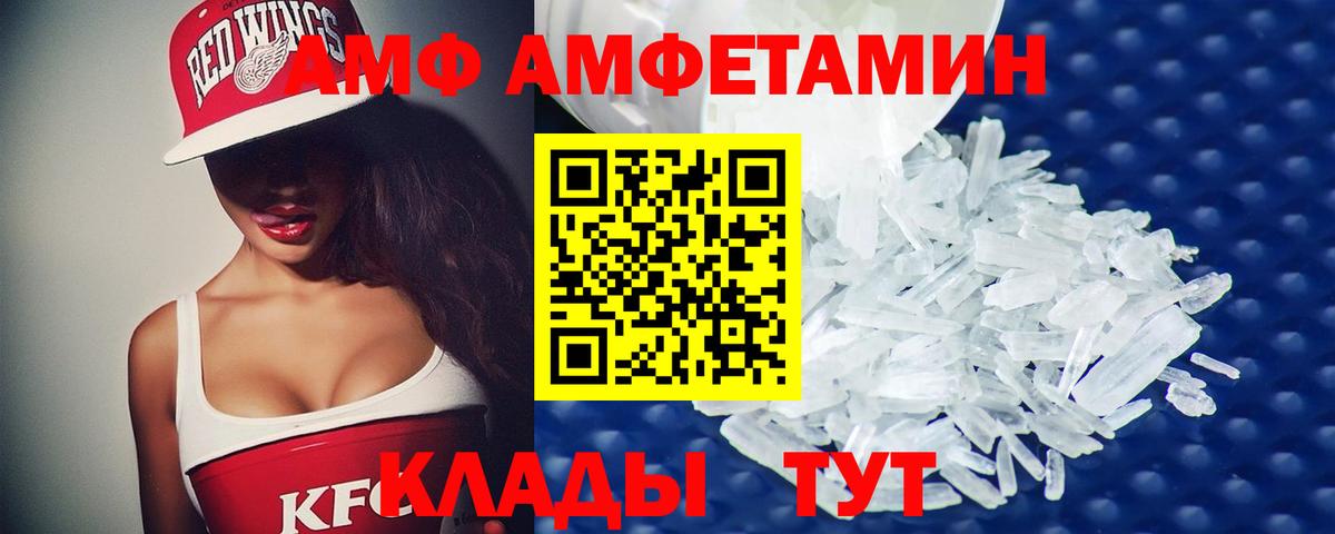 Метамфетамин мет Чита