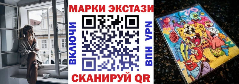 hydra   Чита  darknet какой сайт  Наркотические марки 1500мкг 