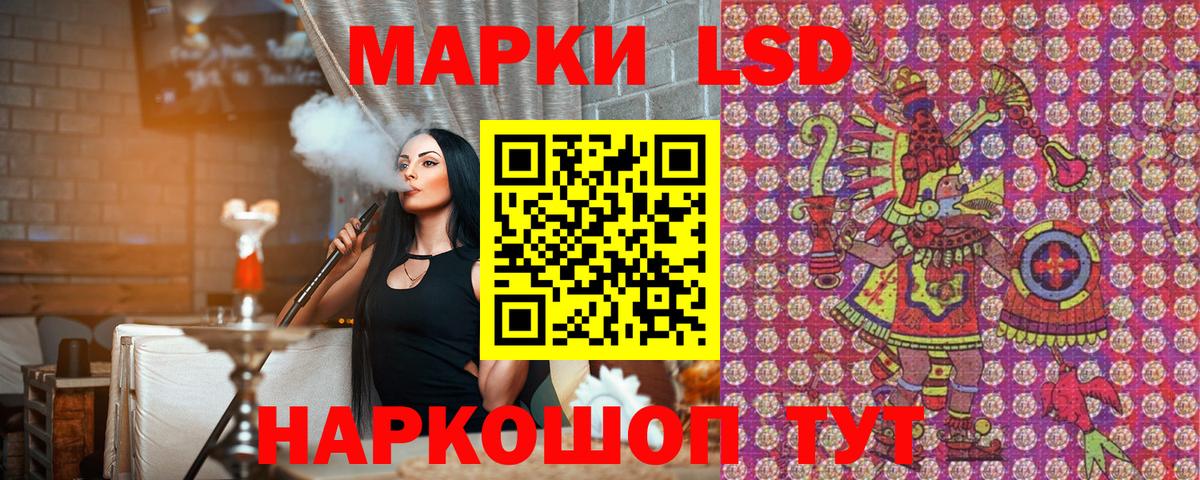 Марки N-bome  Марки N-bome 1,8мг  Вход с VPN  где купить наркоту  Чита 