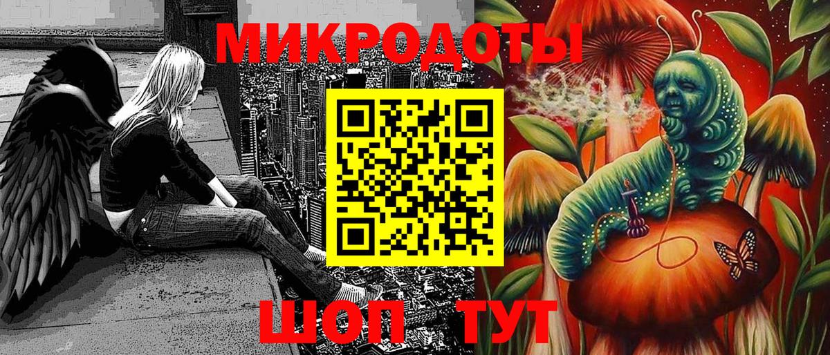 Псилоцибиновые грибы GOLDEN TEACHER  Вход с VPN  Галлюциногенные грибы Psilocybe  Чита 