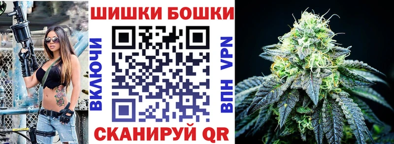 наркошоп  Чита  Конопля AK-47 