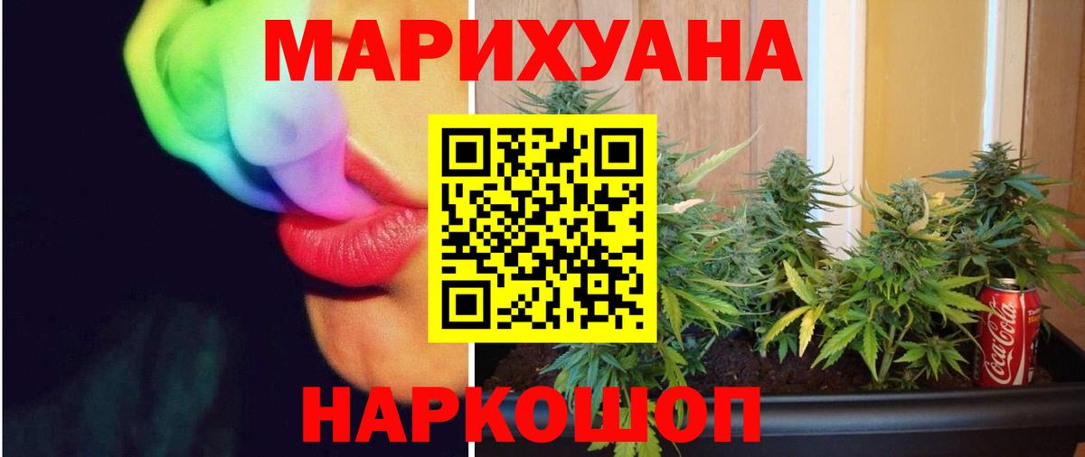 Марихуана конопля  Канабис семена  Вход с VPN  Марихуана Amnesia  Чита 
